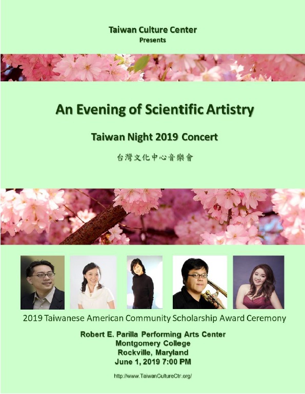 148. TCC Taiwan Night and TACSA Scholarship Award Ceremony/2019