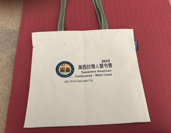 77. Hand Bag of 2019 Taiwanese American Conference-West Coast (美西台灣人夏令會 2019) Salt Lake City/Utah July 19-20/2019