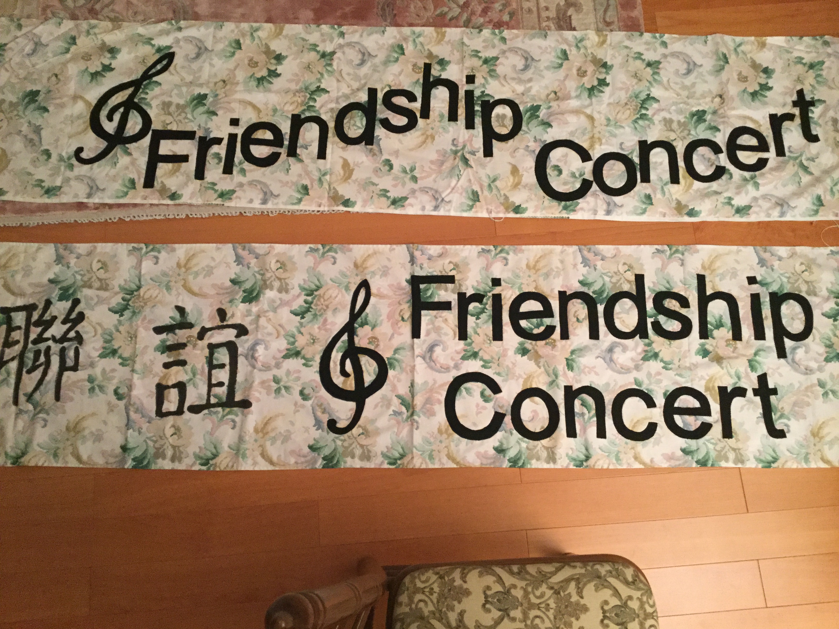 125. International Spring Festival placard and Friendship Concert by TAA/ Greater Philadelphia