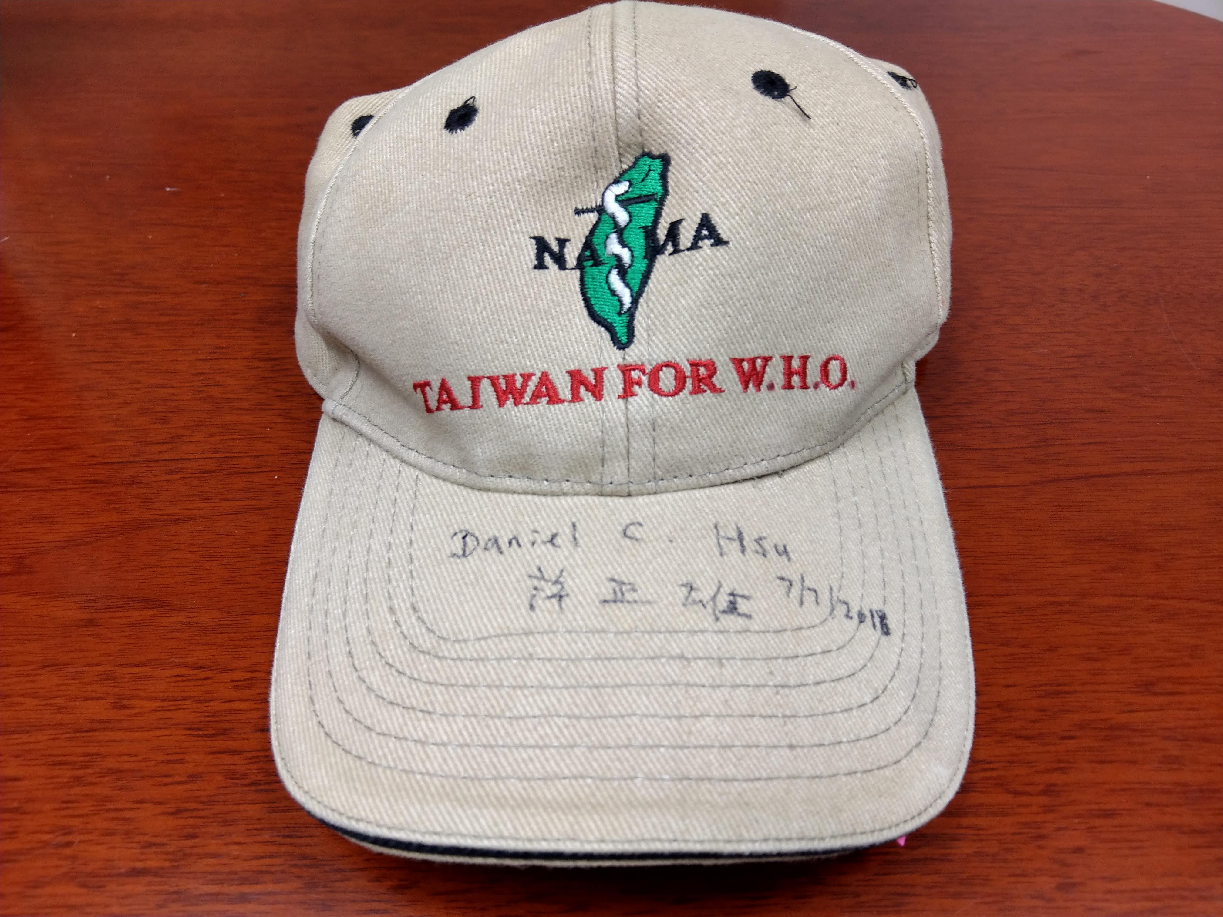 68. Hat of Taiwan For W.H.O. by NATMA | History of Taiwanese American ...