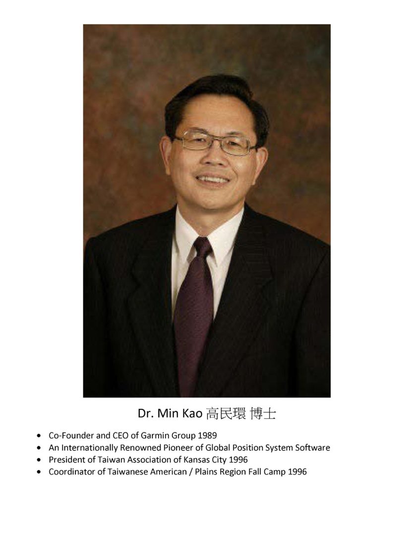 66. Dr. Min Kao 高民環博士 | History of Taiwanese American (T.A. Archives