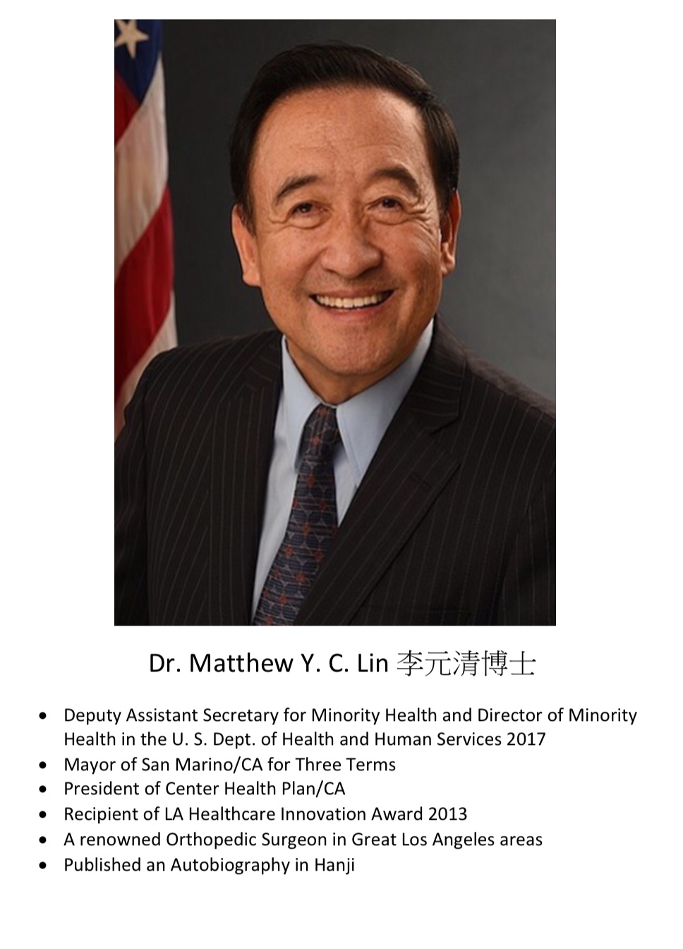 256. Dr. Matthew Y. C. Lin 李元清博士