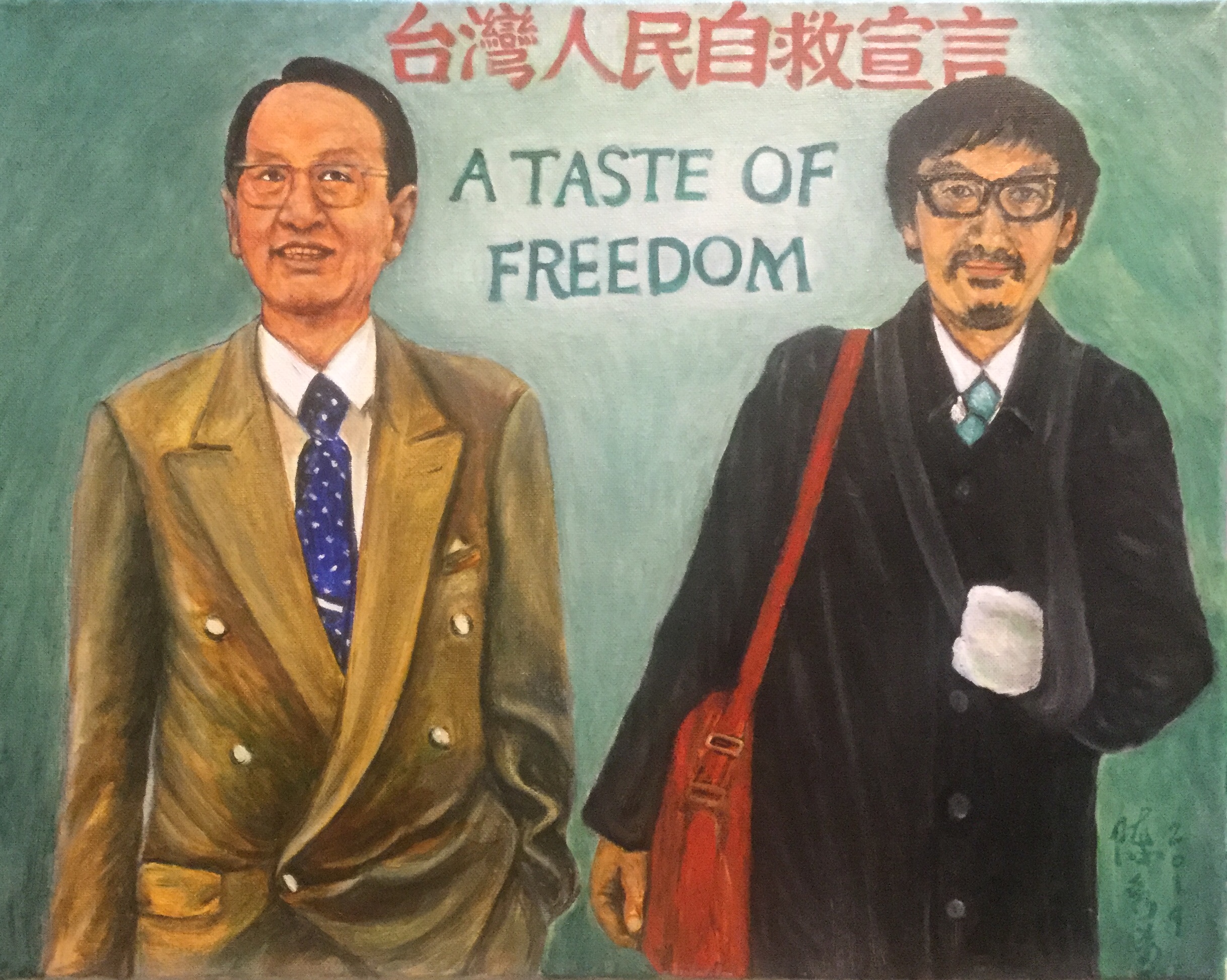 25. Prof. Ming Min Peng ( 彭明敏教授)  By Artist Susan Hsiu-fang Liu(陳秀芳)/2019