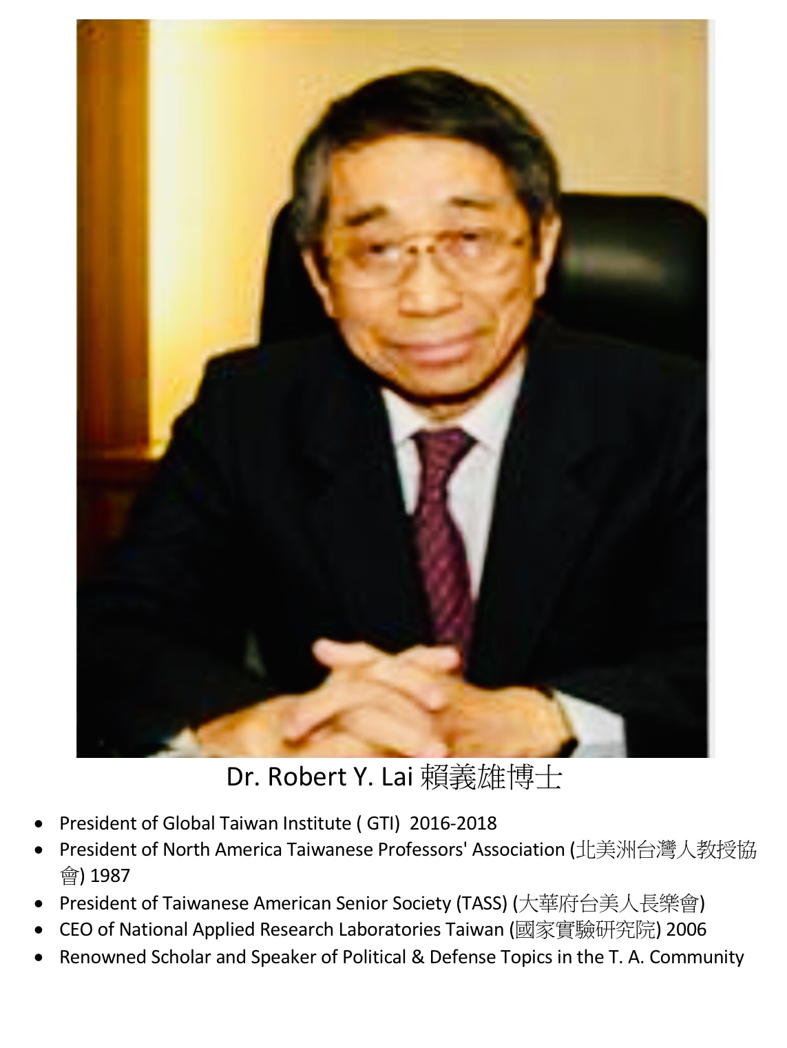 276. Dr. Robert Y. Lai 賴義雄博士