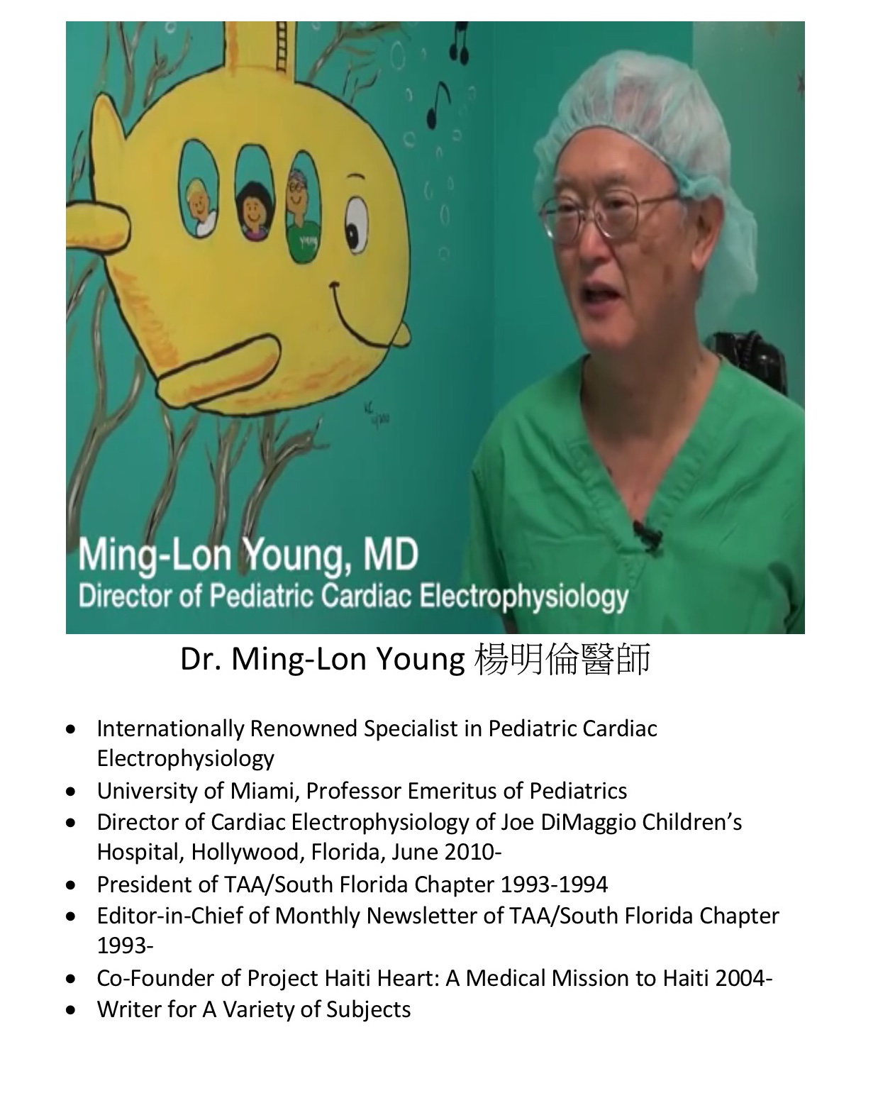 279. Dr. Ming-Lon Young 楊明倫醫師
