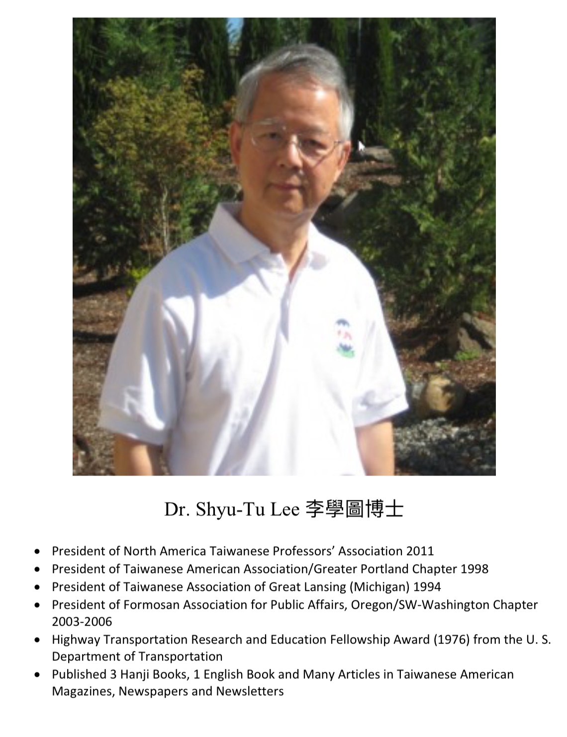 281. Dr. Shyu-Tu Lee 李學圖博士