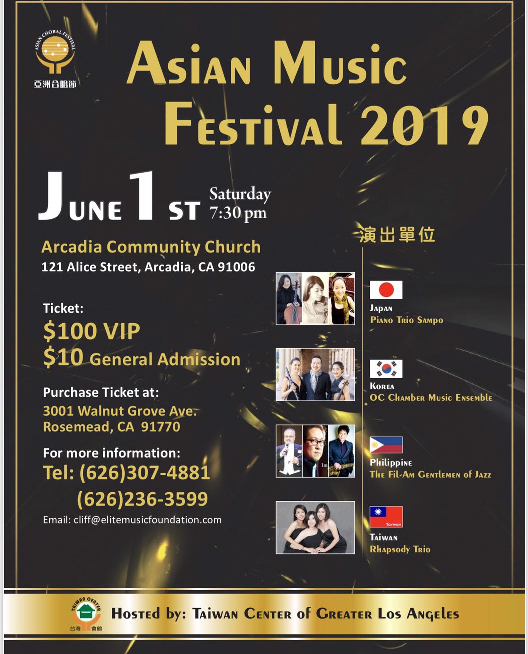 146. Asian Music Festival 2019 大洛杉磯台灣會館6月1日亞洲音樂節, Arcadia, CA on 06/01/2019
