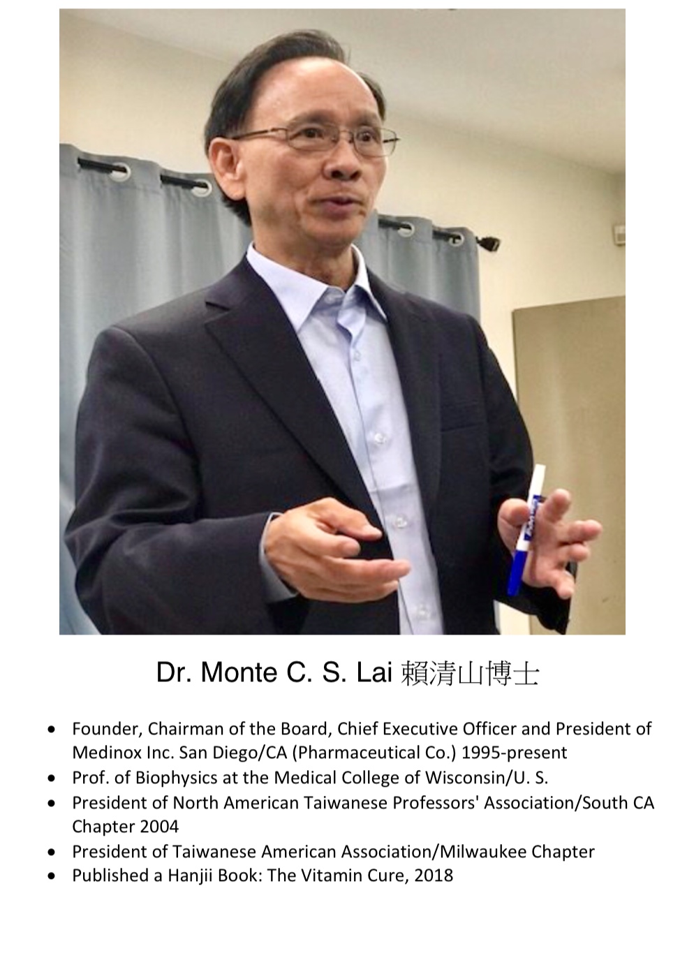 295. Dr. Monte C. S. Lai 賴清山博士