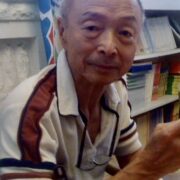 2303. Prof. Stephen Shau-tsi Chen 陳紹紀教授