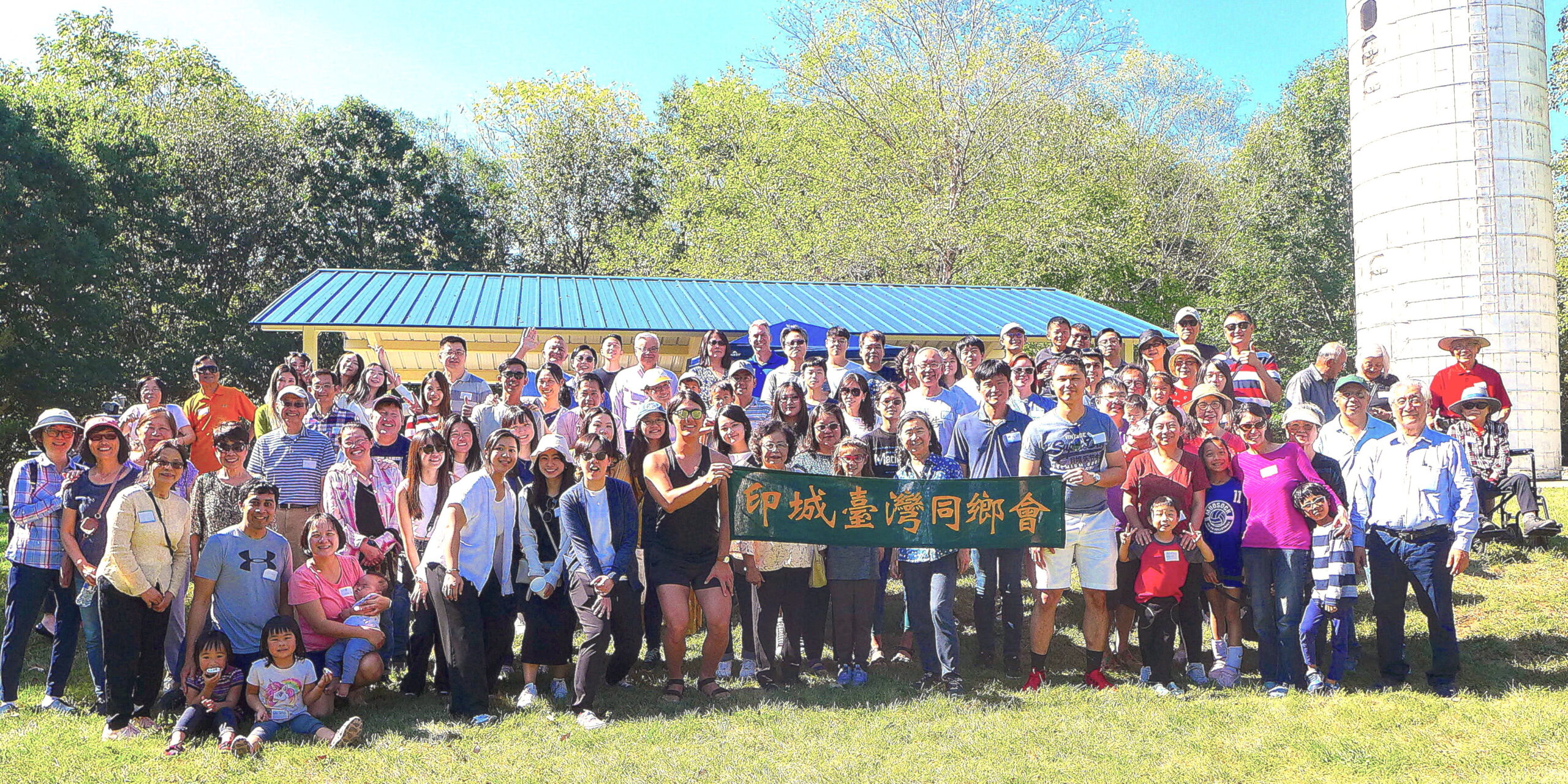 389. 印城台灣同鄉會紀要|12/2023 | History of Taiwanese American (T.A. Archives)  台美史料中心