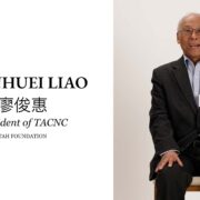 181. President of TACNC – 廖俊惠 Chinhuei Liao’s Journey | TAH Taiwanese Americans Oral History Project