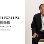 183. President of NYTC – 蘇春槐 Chun-Hwai Su’s Journey | TAH Taiwanese Americans Oral History Project