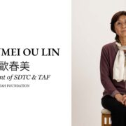 184. CEO of SDTC/TAF – 歐春美 Chunmei Ou Lin’s Journey | TAH Taiwanese Americans Oral History Project