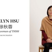 182. Chairwoman of THSH - 徐秋蓉 Evelyn Hsu’s Journey | TAH Taiwanese Americans Oral History Project