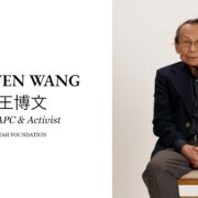 187. Advisor of TAAGPC – 王博文 Powen Wang’s Journey | TAH Taiwanese Americans Oral History Project